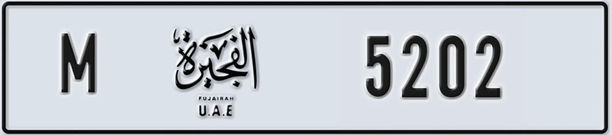 UAE License Plate Fujairah M 5202