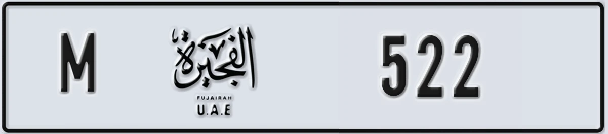 UAE License Plate Fujairah M 522