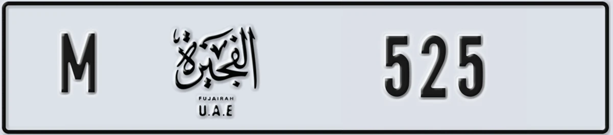 UAE License Plate Fujairah M 525