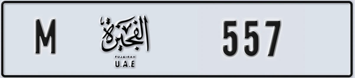 UAE License Plate Fujairah M 557