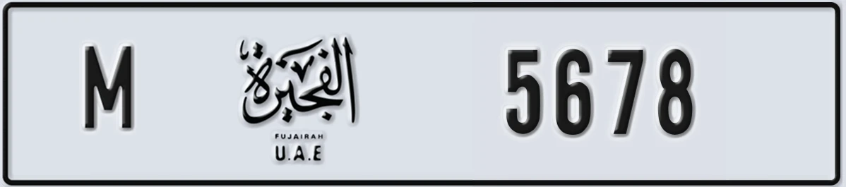 UAE License Plate Fujairah M 5678