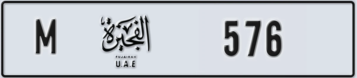 UAE License Plate Fujairah M 576