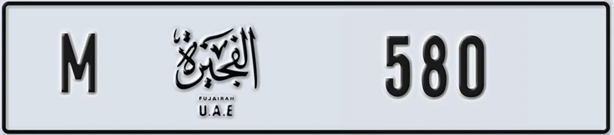 UAE License Plate Fujairah M 580