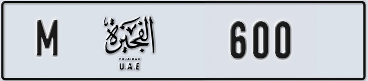 UAE License Plate Fujairah M 600