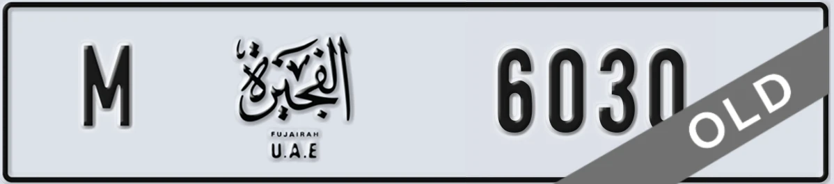 UAE License Plate Fujairah M 6030