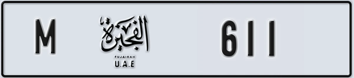 UAE License Plate Fujairah M 611