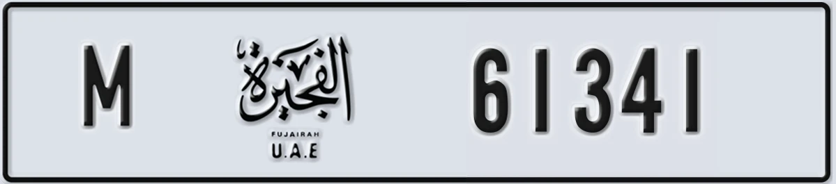 UAE License Plate Fujairah M 61341