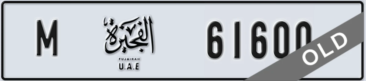 UAE License Plate Fujairah M 61600