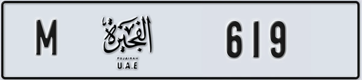 UAE License Plate Fujairah M 619