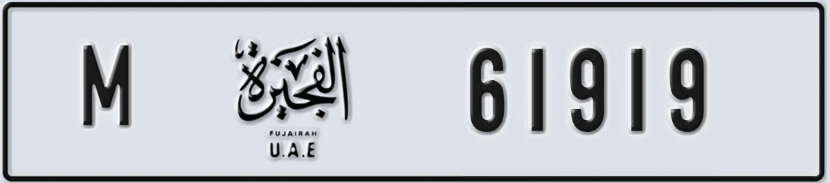 UAE License Plate Fujairah M 61919