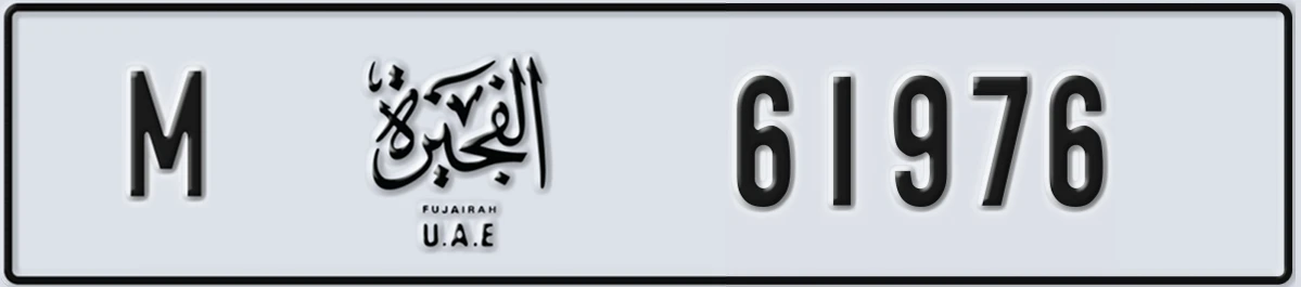 UAE License Plate Fujairah M 61976