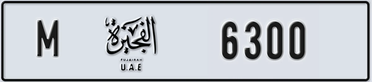 UAE License Plate Fujairah M 6300