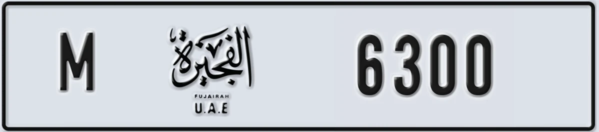 UAE License Plate Fujairah M 6300