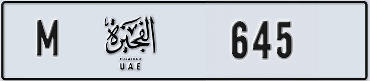 UAE License Plate Fujairah M 645