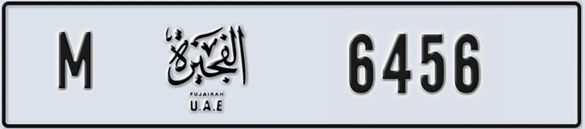 UAE License Plate Fujairah M 6456