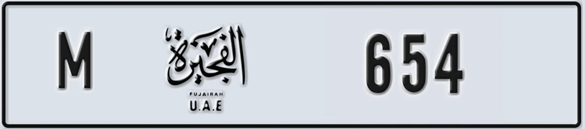 UAE License Plate Fujairah M 654