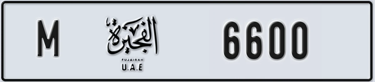 UAE License Plate Fujairah M 6600