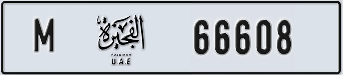 UAE License Plate Fujairah M 66608