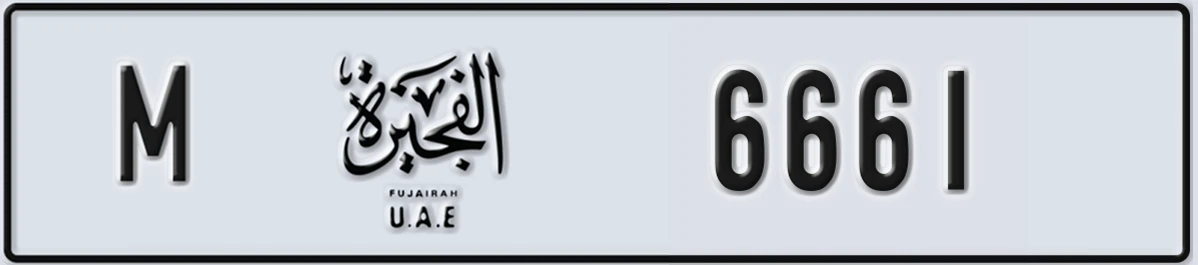 UAE License Plate Fujairah M 6661