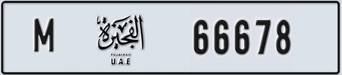 UAE License Plate Fujairah M 66678