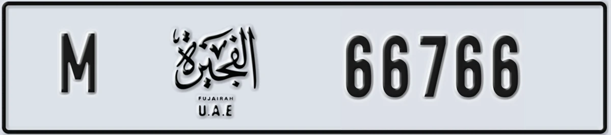 UAE License Plate Fujairah M 66766