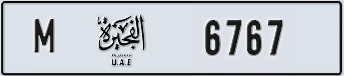 UAE License Plate Fujairah M 6767