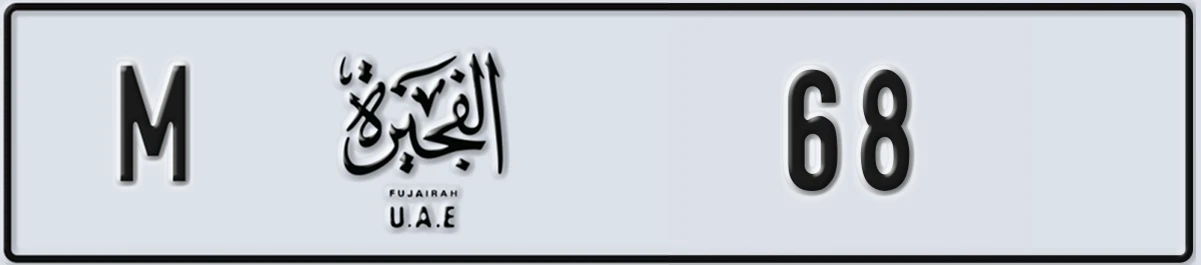 UAE License Plate Fujairah M 68