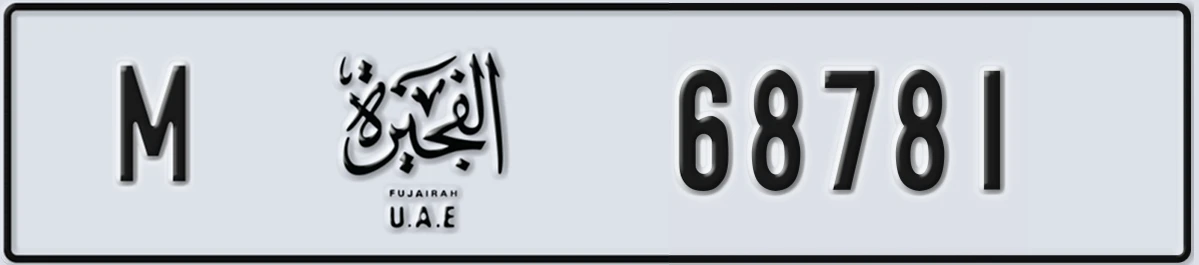 UAE License Plate Fujairah M 68781