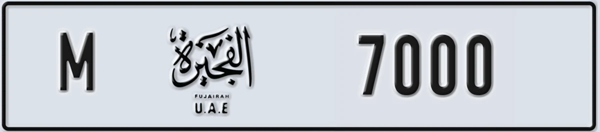 UAE License Plate Fujairah M 7000