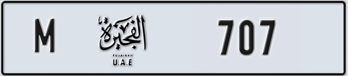 UAE License Plate Fujairah M 707