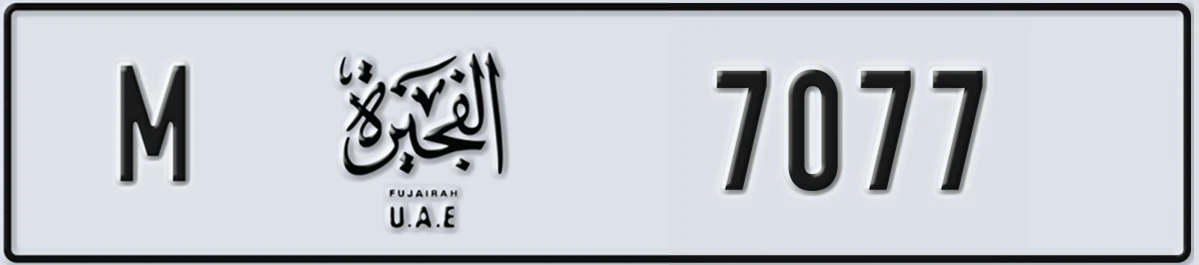 UAE License Plate Fujairah M 7077
