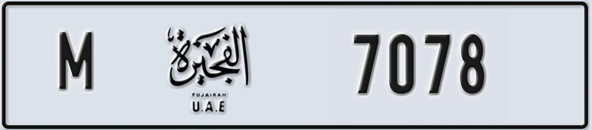 UAE License Plate Fujairah M 7078