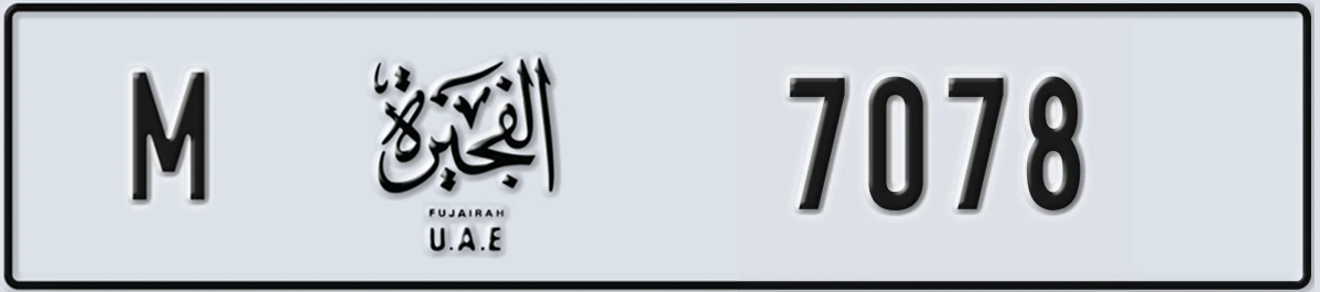 UAE License Plate Fujairah M 7078