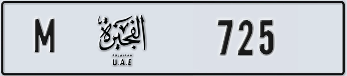 UAE License Plate Fujairah M 725