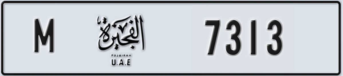 UAE License Plate Fujairah M 7313