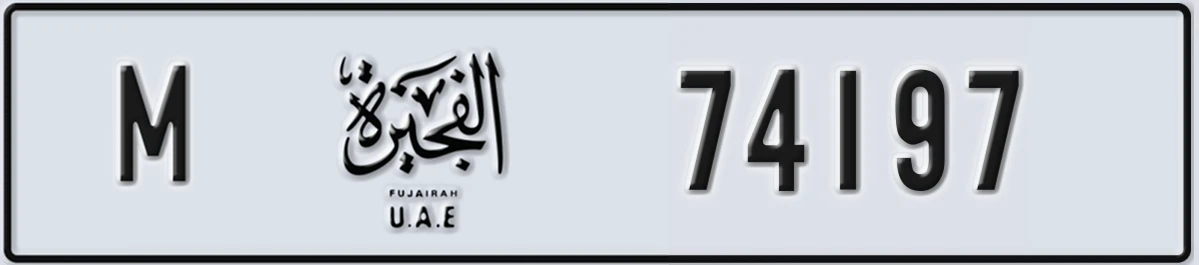 UAE License Plate Fujairah M 74197
