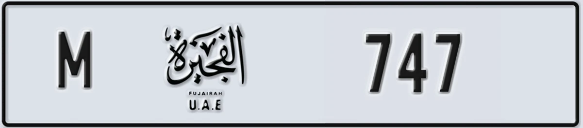 UAE License Plate Fujairah M 747