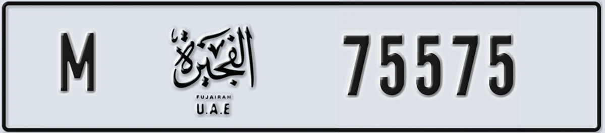 UAE License Plate Fujairah M 75575