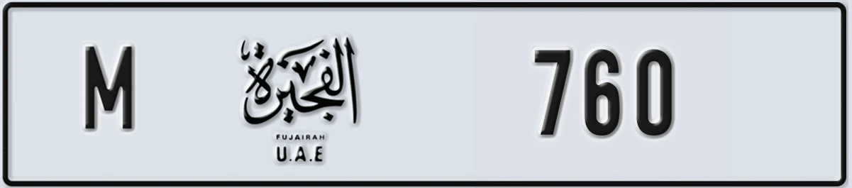 UAE License Plate Fujairah M 760