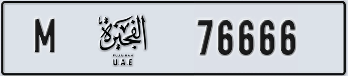 UAE License Plate Fujairah M 76666