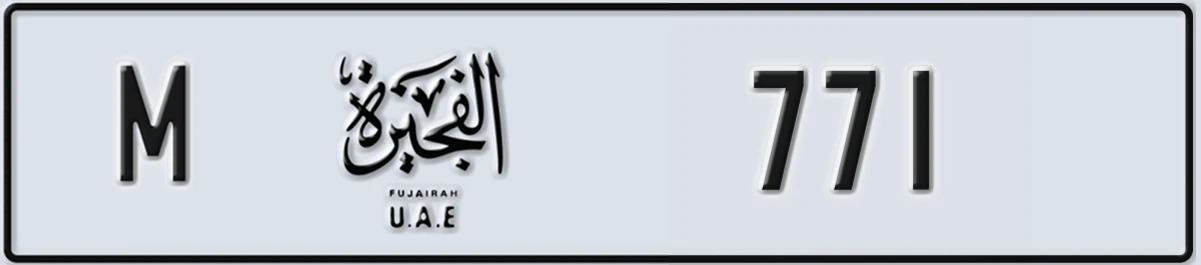 UAE License Plate Fujairah M 771