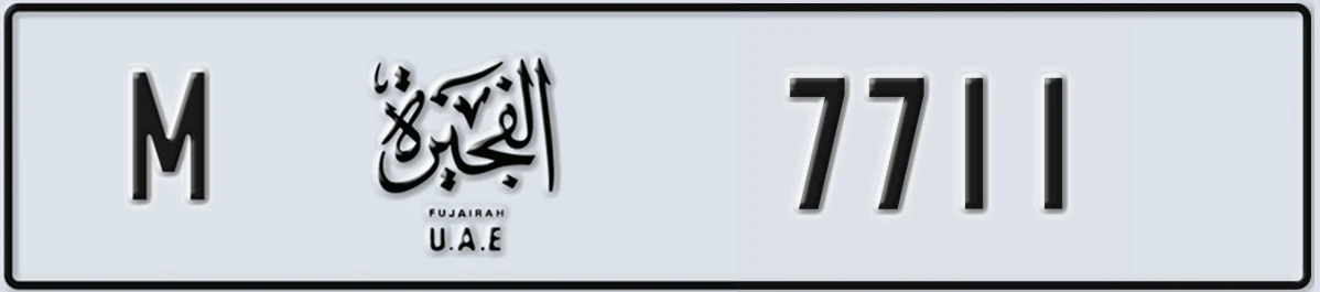 UAE License Plate Fujairah M 7711