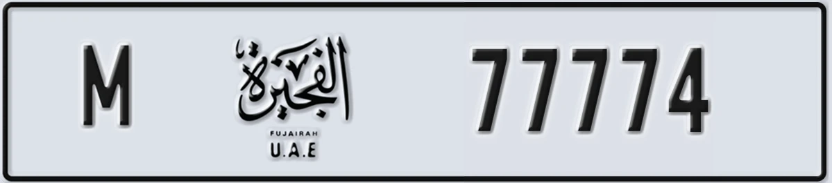 UAE License Plate Fujairah M 77774