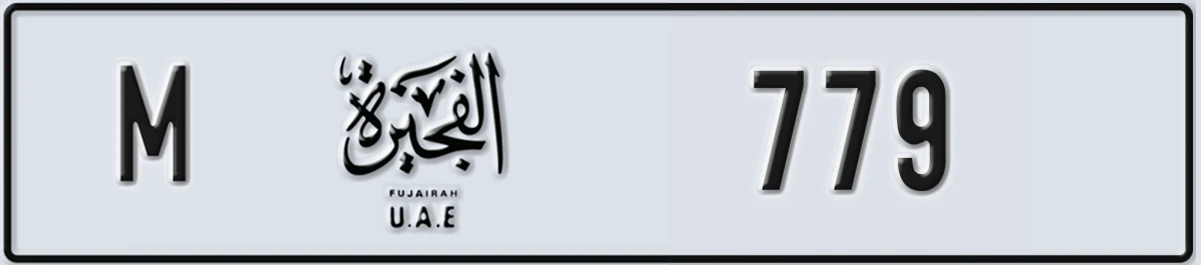 UAE License Plate Fujairah M 779