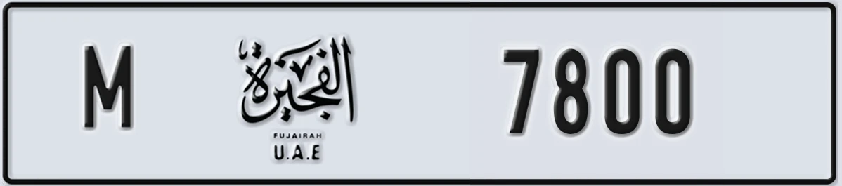 UAE License Plate Fujairah M 7800