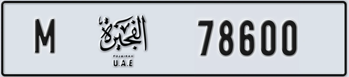 UAE License Plate Fujairah M 78600