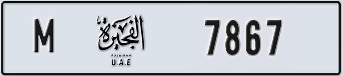 UAE License Plate Fujairah M 7867