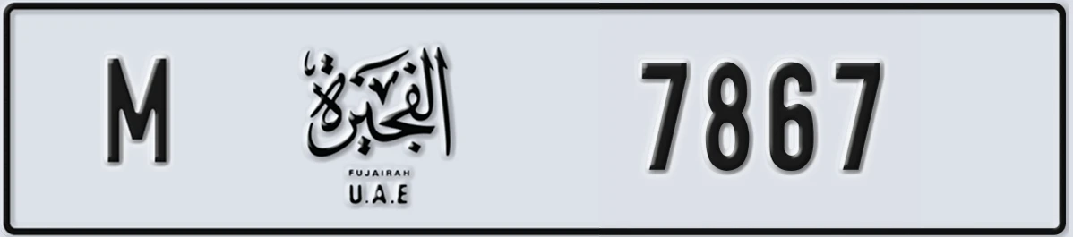 UAE License Plate Fujairah M 7867