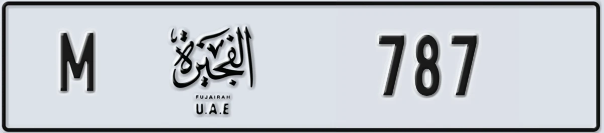 UAE License Plate Fujairah M 787