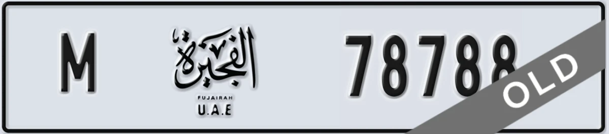 UAE License Plate Fujairah M 78788